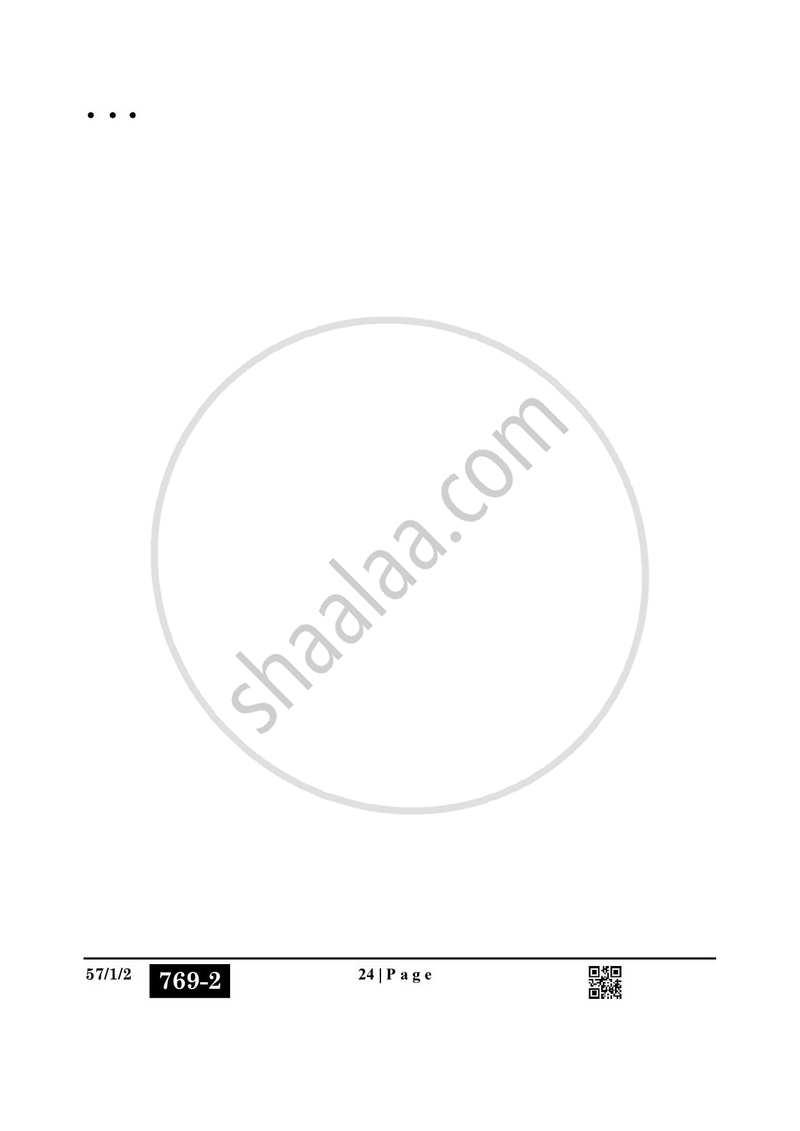 Biology (जीव विज्ञान) 2024-2025 - CBSE 12th - Class 12 [कक्षा १२] - CBSE (Central Board of Secondary Education) question paper with PDF download