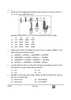 Biology (जीव विज्ञान) 2024-2025 - CBSE 12th - Class 12 [कक्षा १२] - CBSE (Central Board of Secondary Education) question paper with PDF download