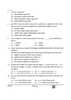 Biology (जीव विज्ञान) 2024-2025 - CBSE 12th - Class 12 [कक्षा १२] - CBSE (Central Board of Secondary Education) question paper with PDF download