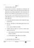Biology (जीव विज्ञान) 2024-2025 - CBSE 12th - Class 12 [कक्षा १२] - CBSE (Central Board of Secondary Education) question paper with PDF download