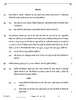 Biology (जीव विज्ञान) 2025-2026 - CBSE 12th - Class 12 [कक्षा १२] - CBSE (Central Board of Secondary Education) question paper with PDF download