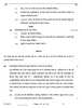 Biology (जीव विज्ञान) 2025-2026 - CBSE 12th - Class 12 [कक्षा १२] - CBSE (Central Board of Secondary Education) question paper with PDF download