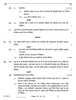 Biology (जीव विज्ञान) 2025-2026 - CBSE 12th - Class 12 [कक्षा १२] - CBSE (Central Board of Secondary Education) question paper with PDF download