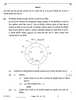 Biology (जीव विज्ञान) 2025-2026 - CBSE 12th - Class 12 [कक्षा १२] - CBSE (Central Board of Secondary Education) question paper with PDF download