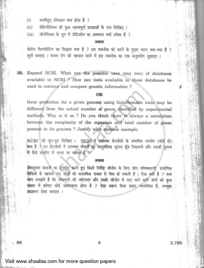 Biotechnology 2009-2010 - CBSE 12th - Class 12 - CBSE (Central Board of Secondary Education) question paper with PDF download