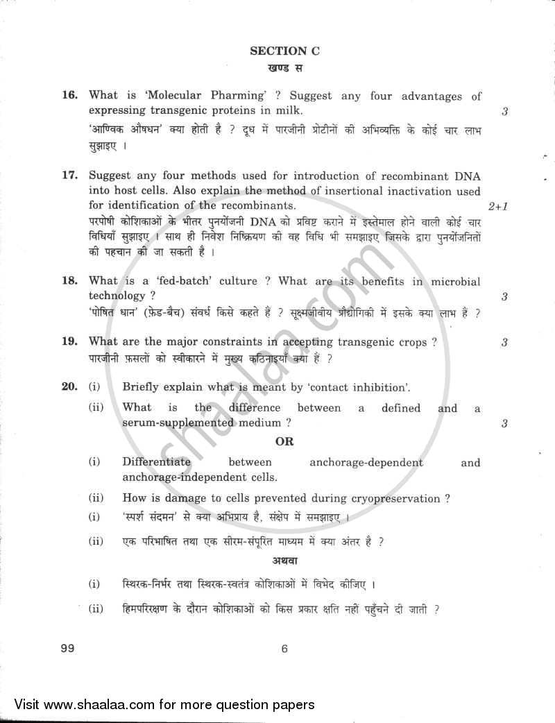Biotechnology 2009-2010 - CBSE 12th - Class 12 - CBSE (Central Board of Secondary Education) question paper with PDF download