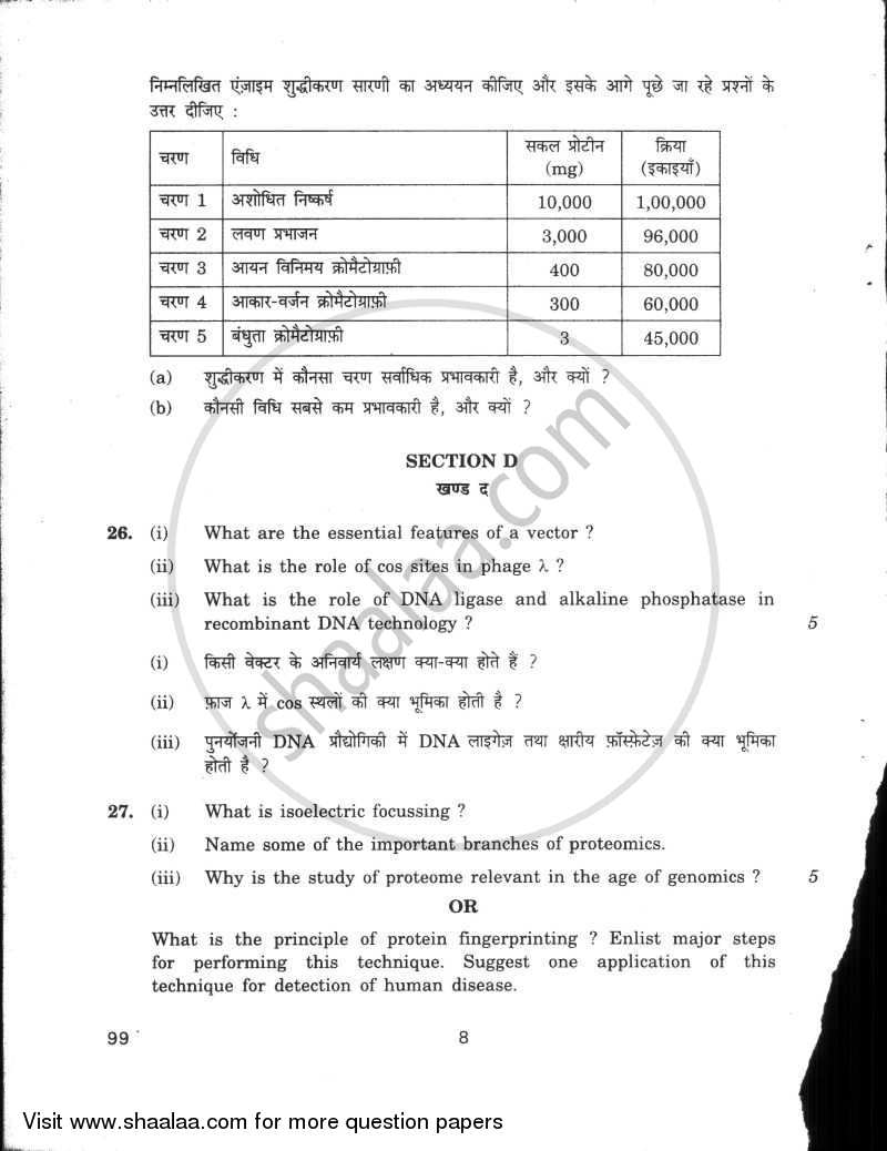 Biotechnology 2009-2010 - CBSE 12th - Class 12 - CBSE (Central Board of Secondary Education) question paper with PDF download