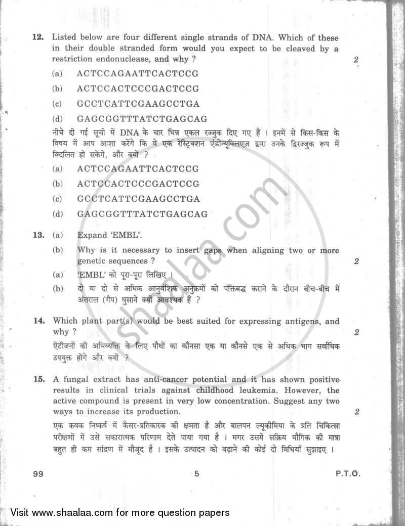 Biotechnology 2009-2010 - CBSE 12th - Class 12 - CBSE (Central Board of Secondary Education) question paper with PDF download