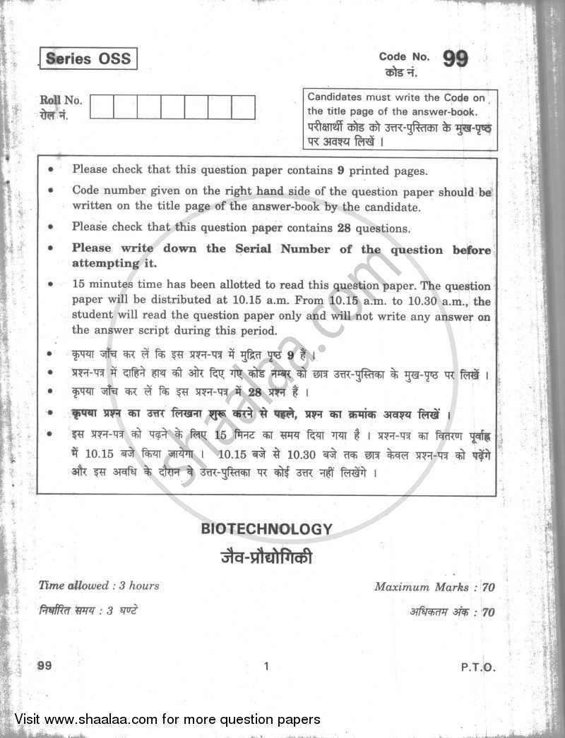 Biotechnology 2009-2010 - CBSE 12th - Class 12 - CBSE (Central Board of Secondary Education) question paper with PDF download