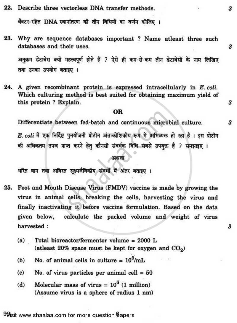 Biotechnology 2010-2011 - CBSE 12th - Class 12 - CBSE (Central Board of Secondary Education) question paper with PDF download