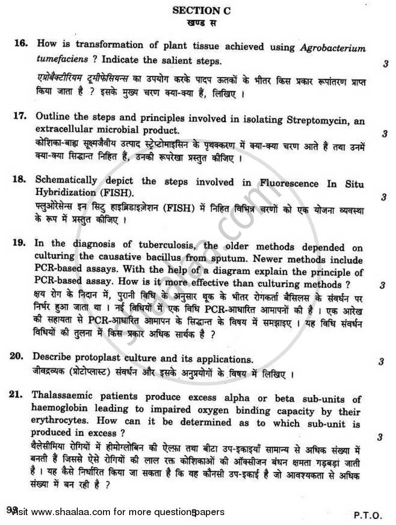 Biotechnology 2010-2011 - CBSE 12th - Class 12 - CBSE (Central Board of Secondary Education) question paper with PDF download