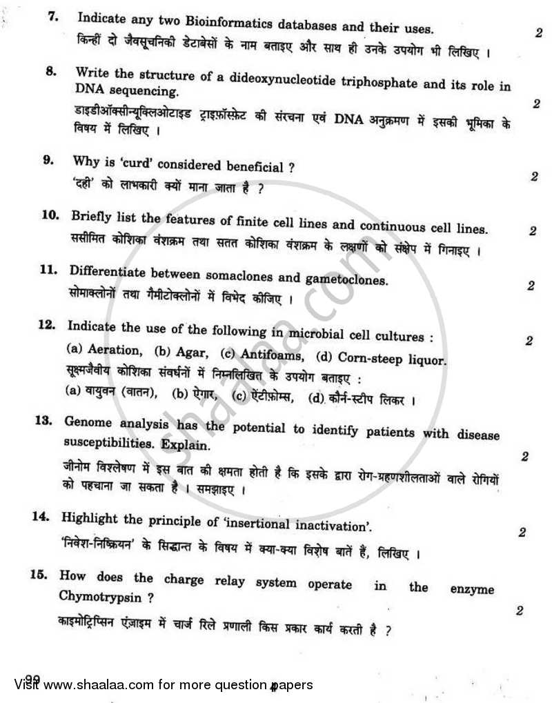 Biotechnology 2010-2011 - CBSE 12th - Class 12 - CBSE (Central Board of Secondary Education) question paper with PDF download
