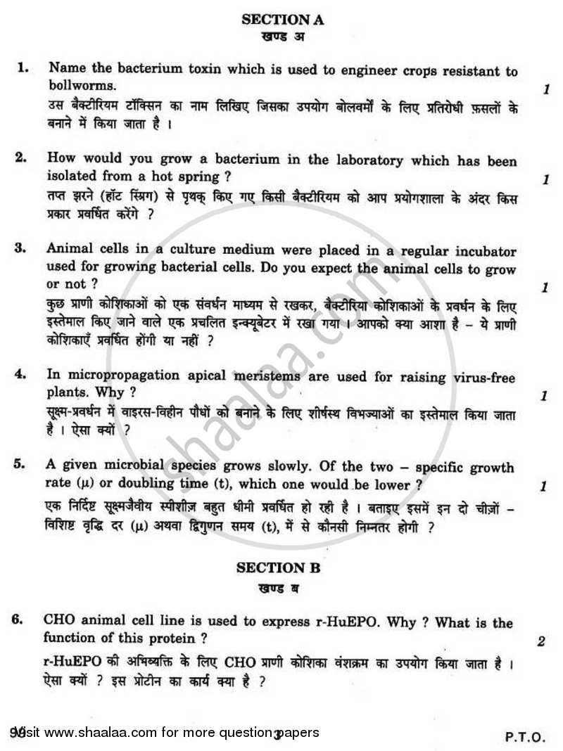 Biotechnology 2010-2011 - CBSE 12th - Class 12 - CBSE (Central Board of Secondary Education) question paper with PDF download