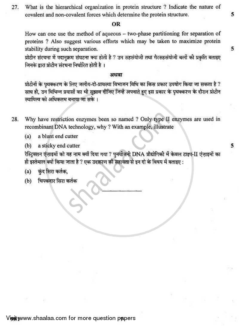 Biotechnology 2010-2011 - CBSE 12th - Class 12 - CBSE (Central Board of Secondary Education) question paper with PDF download
