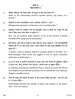 Biotechnology 2014-2015 - CBSE 12th - Class 12 - CBSE (Central Board of Secondary Education) question paper with PDF download