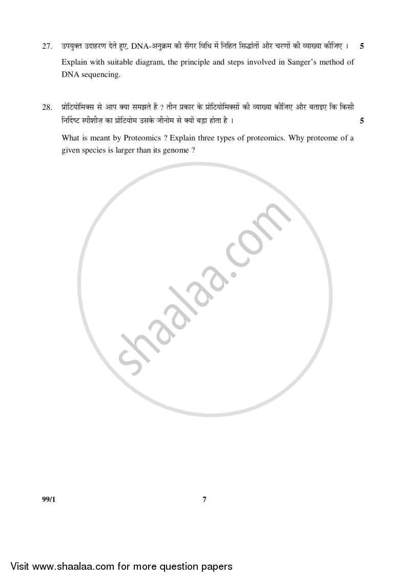 Biotechnology 2015-2016 - CBSE 12th - Class 12 - CBSE (Central Board of Secondary Education) question paper with PDF download