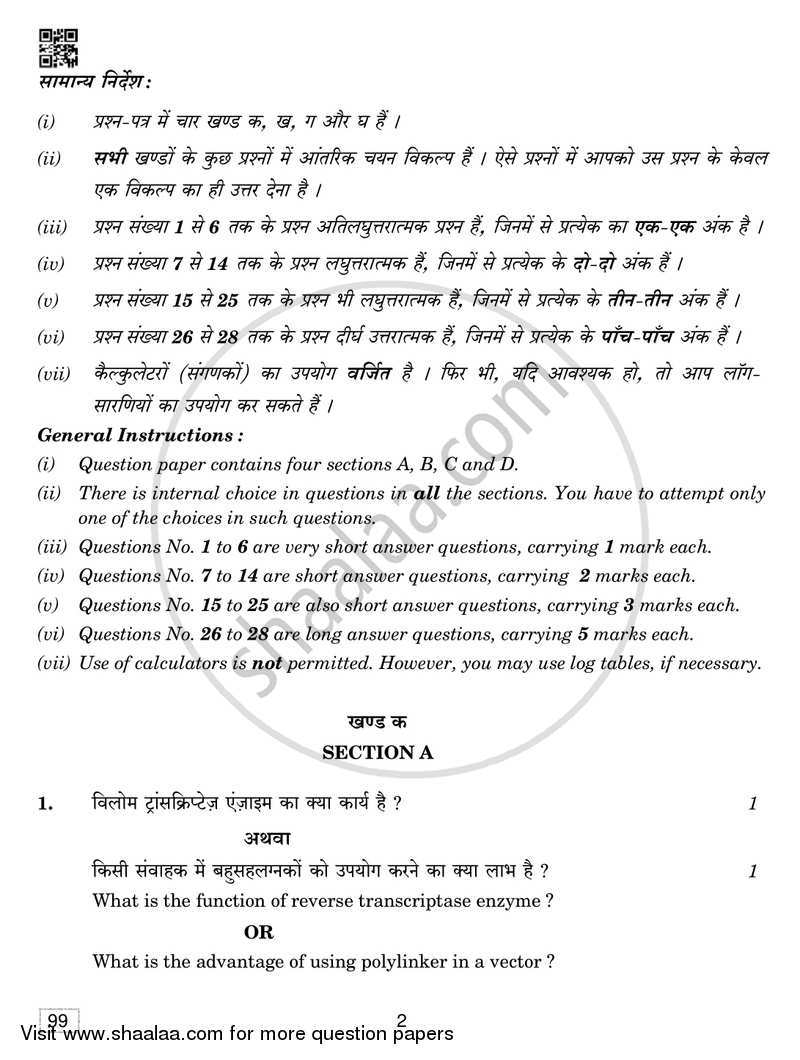 Biotechnology 2018-2019 - CBSE 12th - Class 12 - CBSE (Central Board of Secondary Education) question paper with PDF download