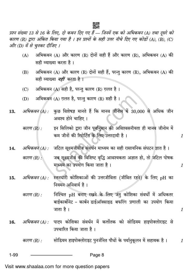Biotechnology 2023-2024 - CBSE 12th - Class 12 - CBSE (Central Board of Secondary Education) question paper with PDF download