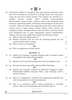 Biotechnology 2024-2025 - CBSE 12th - Class 12 - CBSE (Central Board of Secondary Education) question paper with PDF download