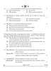 Biotechnology 2024-2025 - CBSE 12th - Class 12 - CBSE (Central Board of Secondary Education) question paper with PDF download