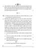 Biotechnology 2024-2025 - CBSE 12th - Class 12 - CBSE (Central Board of Secondary Education) question paper with PDF download