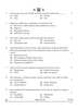 Biotechnology 2024-2025 - CBSE 12th - Class 12 - CBSE (Central Board of Secondary Education) question paper with PDF download