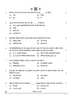 Biotechnology 2024-2025 - CBSE 12th - Class 12 - CBSE (Central Board of Secondary Education) question paper with PDF download