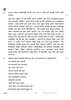 Bodo 2023-2024 - CBSE 12th - Class 12 - CBSE (Central Board of Secondary Education) question paper with PDF download