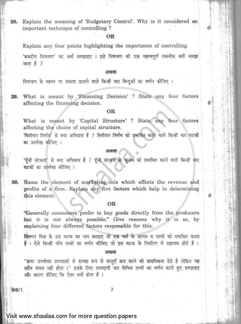 Business Studies 2009-2010 - CBSE 12th - Class 12 - CBSE (Central Board of Secondary Education) question paper with PDF download