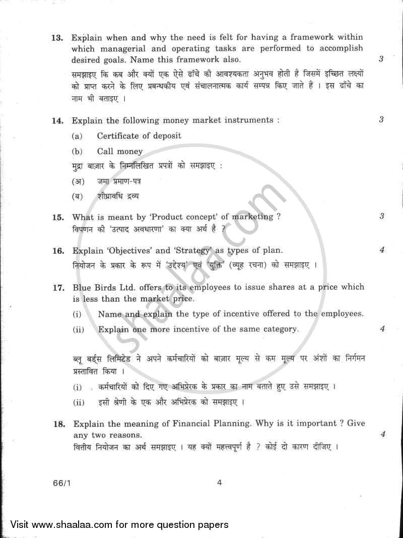 Business Studies 2009-2010 - CBSE 12th - Class 12 - CBSE (Central Board of Secondary Education) question paper with PDF download