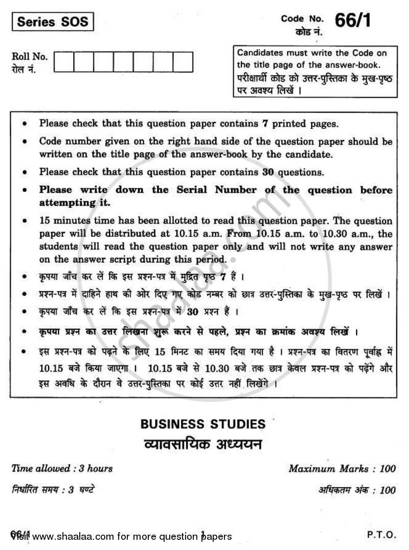 Business Studies 2010-2011 - CBSE 12th - Class 12 - CBSE (Central Board of Secondary Education) question paper with PDF download