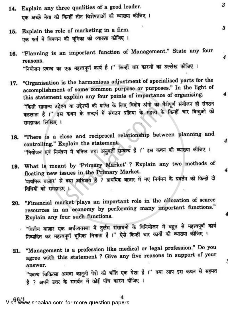 Business Studies 2010-2011 - CBSE 12th - Class 12 - CBSE (Central Board of Secondary Education) question paper with PDF download