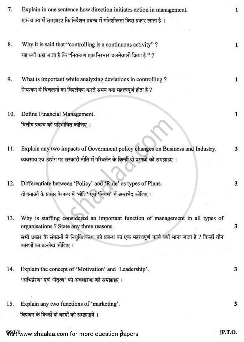 Business Studies 2010-2011 - CBSE 12th - Class 12 - CBSE (Central Board of Secondary Education) question paper with PDF download