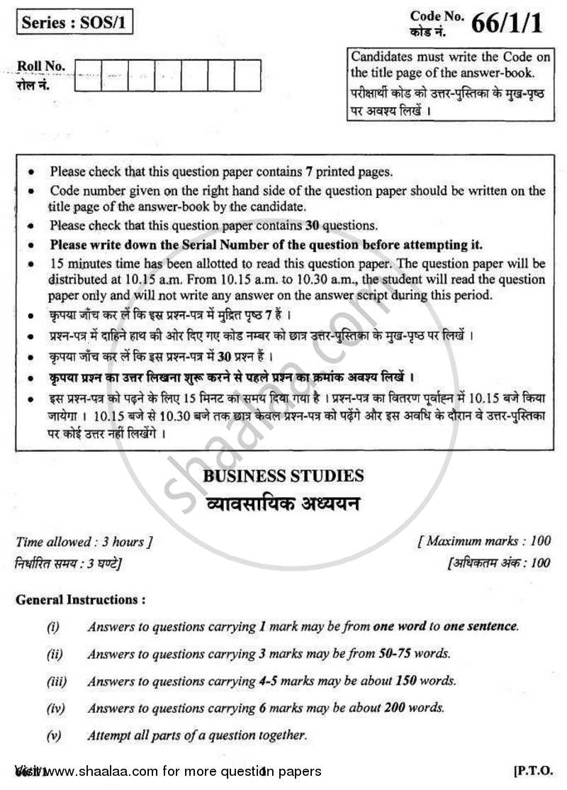 Business Studies 2010-2011 - CBSE 12th - Class 12 - CBSE (Central Board of Secondary Education) question paper with PDF download