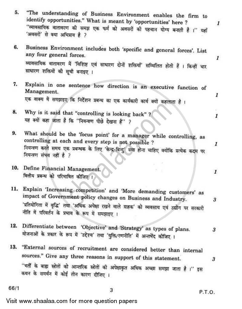 Business Studies 2011-2012 - CBSE 12th - Class 12 - CBSE (Central Board of Secondary Education) question paper with PDF download