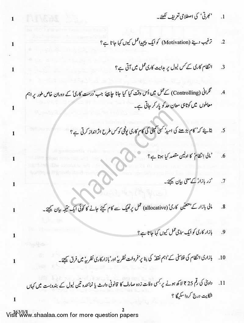 Business Studies 2012-2013 - CBSE 12th - Class 12 - CBSE (Central Board of Secondary Education) question paper with PDF download