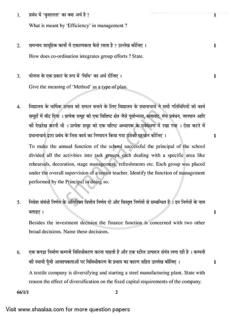Business Studies 2014-2015 - CBSE 12th - Class 12 - CBSE (Central Board of Secondary Education) question paper with PDF download