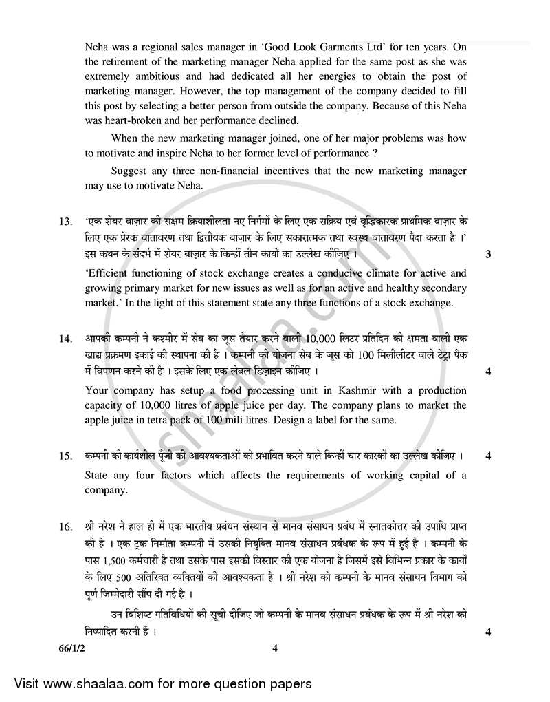 Business Studies 2014-2015 - CBSE 12th - Class 12 - CBSE (Central Board of Secondary Education) question paper with PDF download