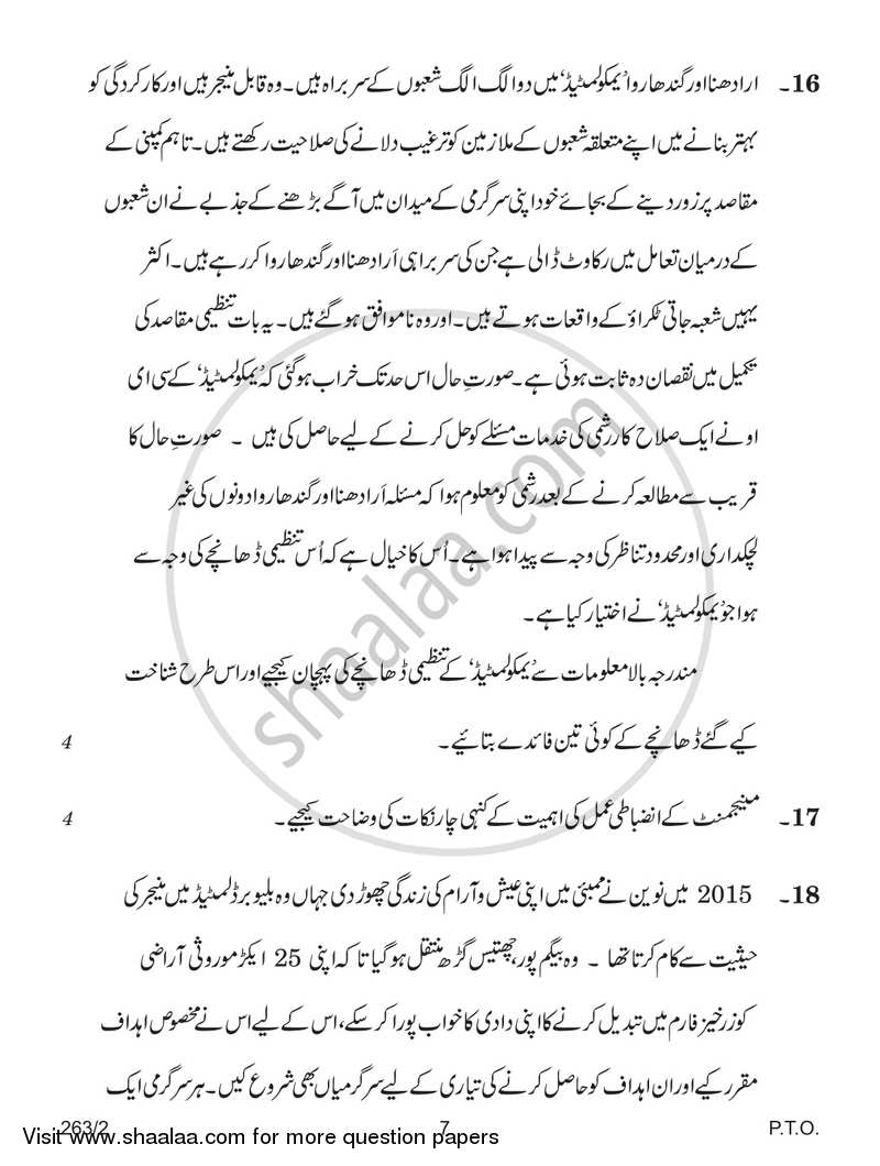 Business Studies 2017-2018 - CBSE 12th - Class 12 - CBSE (Central Board of Secondary Education) question paper with PDF download