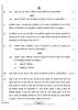 Business Studies 2021-2022 - CBSE 12th - Class 12 - CBSE (Central Board of Secondary Education) question paper with PDF download