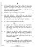Business Studies 2021-2022 - CBSE 12th - Class 12 - CBSE (Central Board of Secondary Education) question paper with PDF download