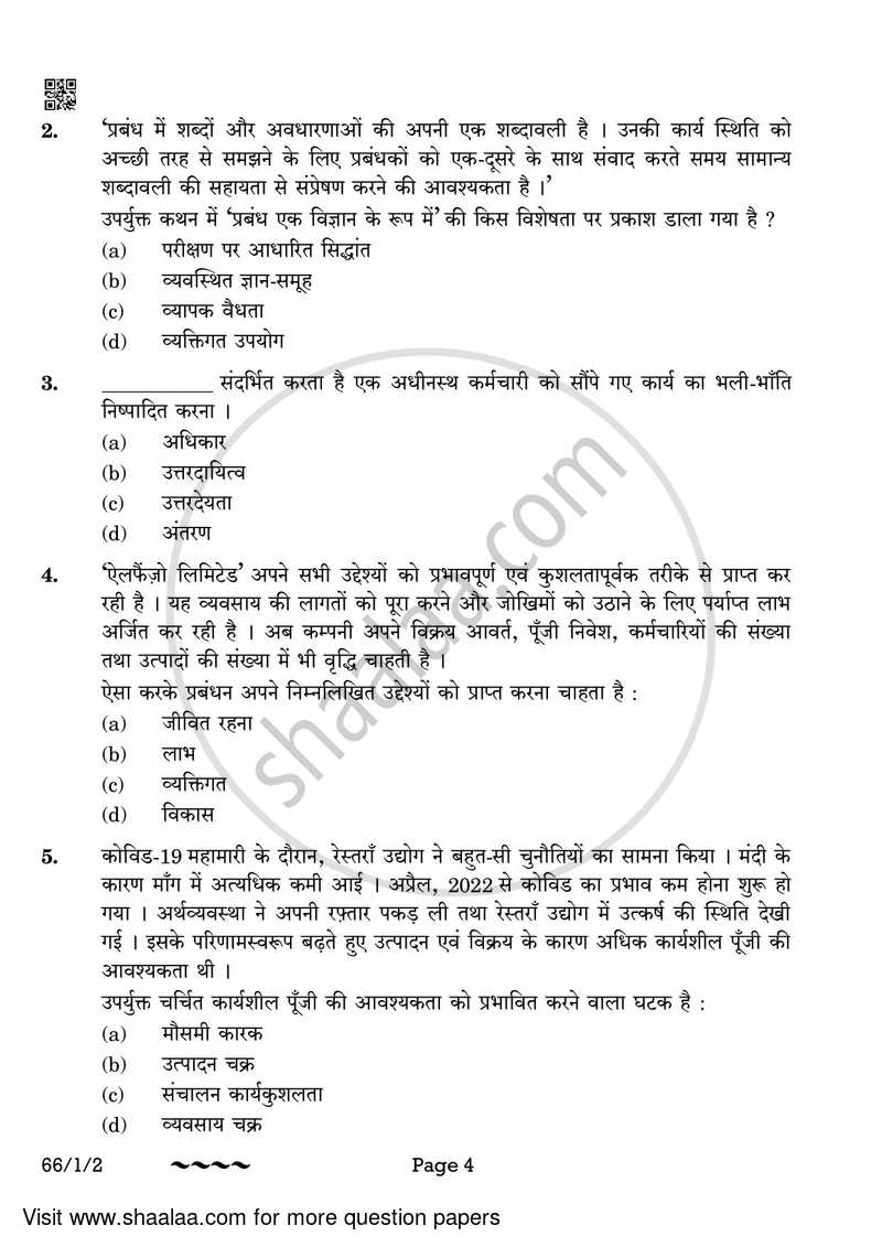Business Studies 2022-2023 - CBSE 12th - Class 12 - CBSE (Central Board of Secondary Education) question paper with PDF download