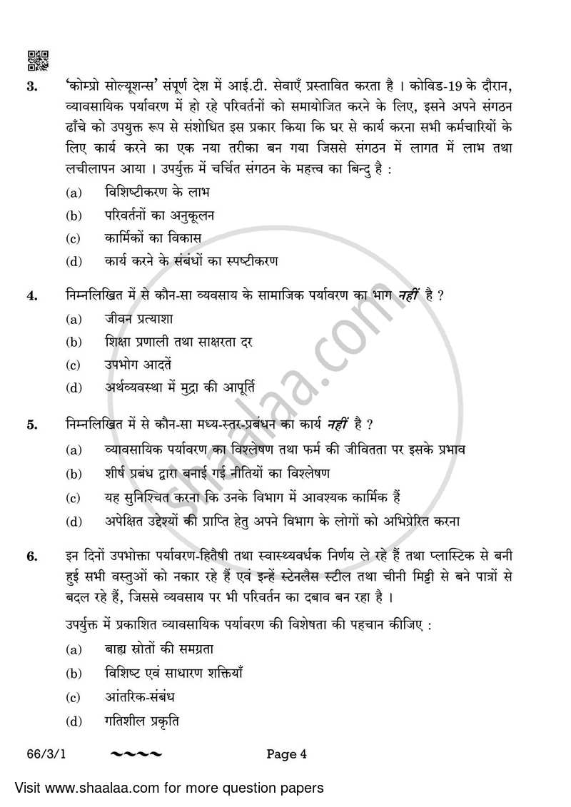 Business Studies 2022-2023 - CBSE 12th - Class 12 - CBSE (Central Board of Secondary Education) question paper with PDF download