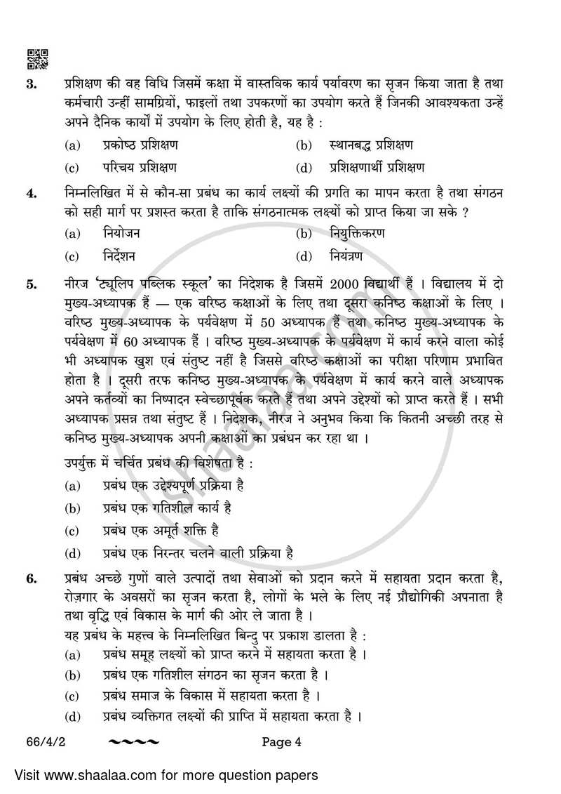 Business Studies 2022-2023 - CBSE 12th - Class 12 - CBSE (Central Board of Secondary Education) question paper with PDF download