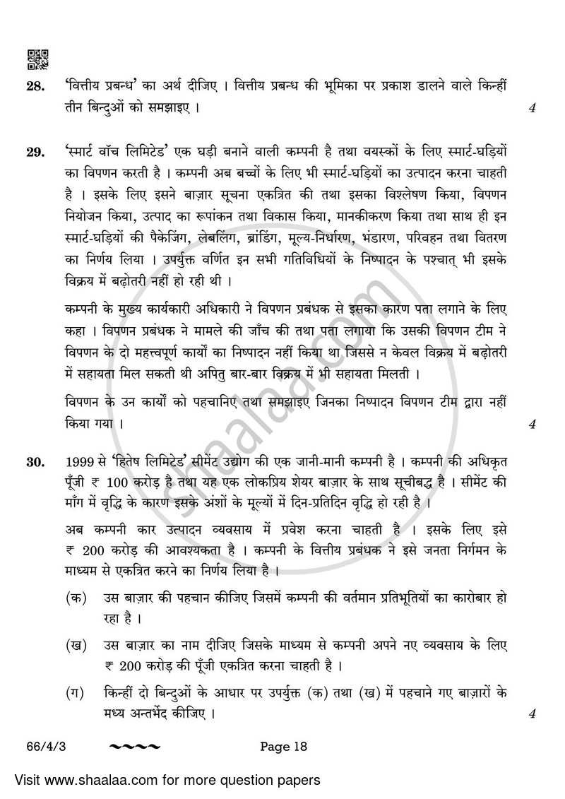 Business Studies 2022-2023 - CBSE 12th - Class 12 - CBSE (Central Board of Secondary Education) question paper with PDF download