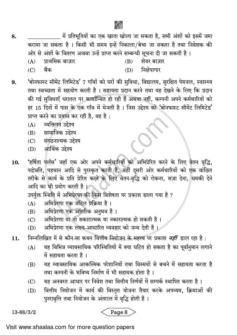 Business Studies 2023-2024 - CBSE 12th - Class 12 - CBSE (Central Board of Secondary Education) question paper with PDF download