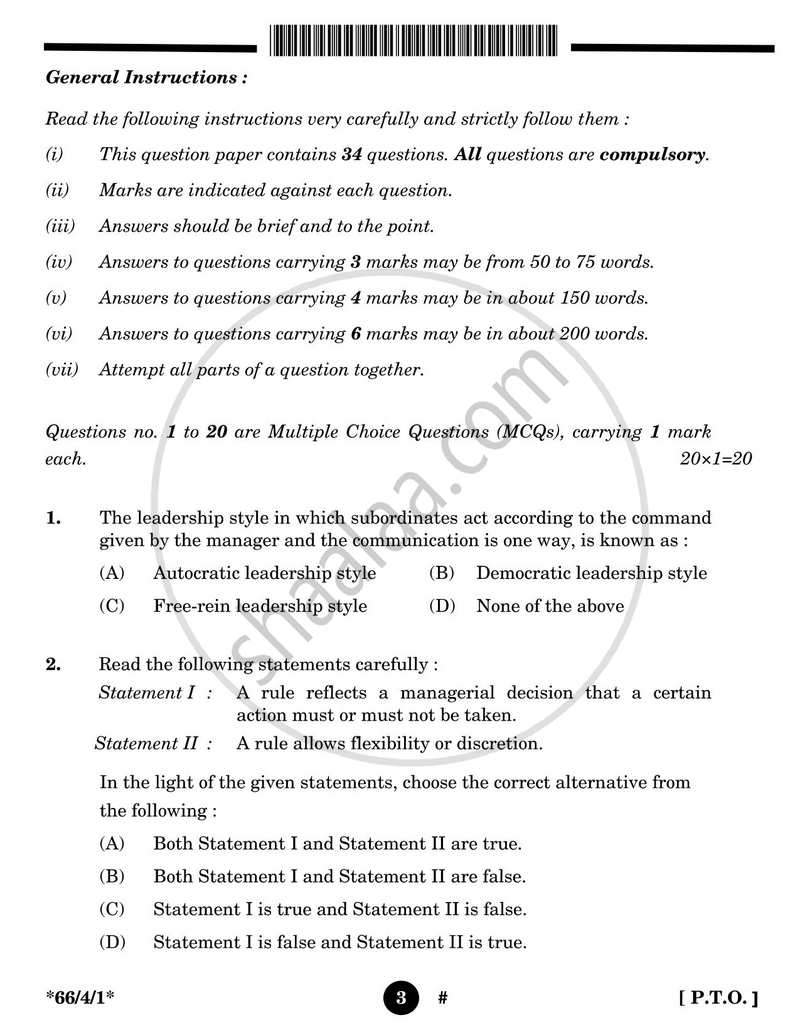 Business Studies 2024-2025 - CBSE 12th - Class 12 - CBSE (Central Board of Secondary Education) question paper with PDF download