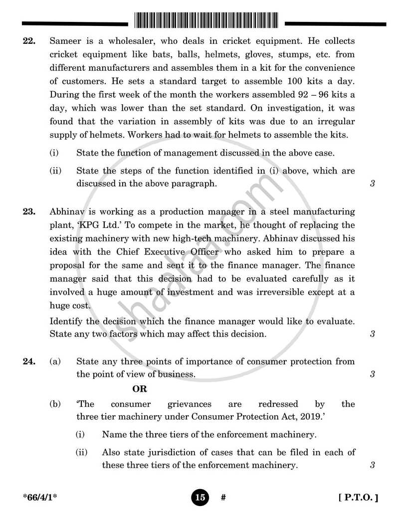 Business Studies 2024-2025 - CBSE 12th - Class 12 - CBSE (Central Board of Secondary Education) question paper with PDF download