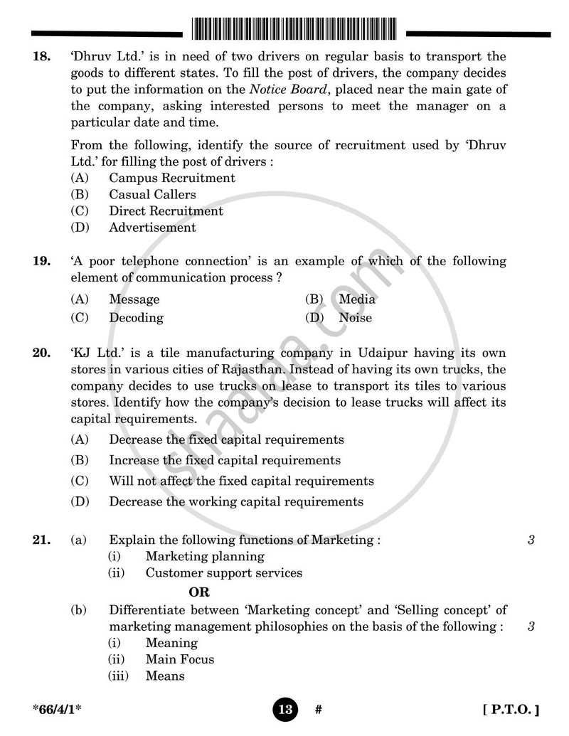Business Studies 2024-2025 - CBSE 12th - Class 12 - CBSE (Central Board of Secondary Education) question paper with PDF download