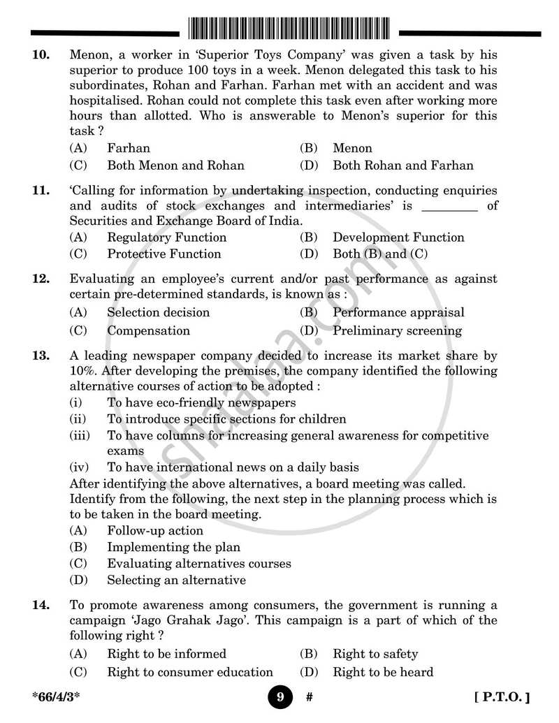 Business Studies 2024-2025 - CBSE 12th - Class 12 - CBSE (Central Board of Secondary Education) question paper with PDF download
